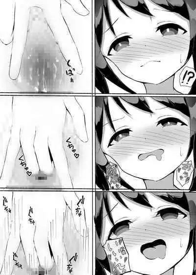 常識改変された巨乳っ子ちゃんを絶頂管理!!