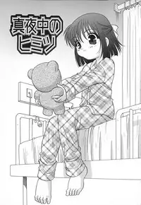 [Akira Araki] Hadaka no Ningyou - A Naked Doll