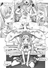 Action Pizazz DX 2016-01 [Digital]