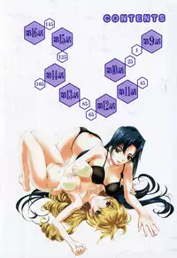 [Nakamura Uzuki] Fujun Isei Kouyuu 2