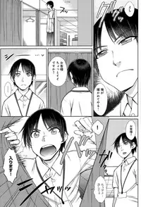 COMIC Anthurium 029 2015-09