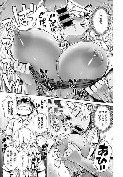 COMIC Anthurium 2020-05