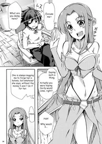 [Z-FRONT (Kagato)] Senketsu no Blacksmith (The Sacred Blacksmith) [English] [EHCOVE] [Digital]