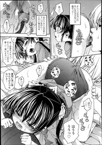 Comic Tenma 2014-01