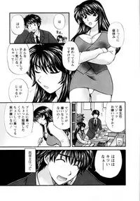 [Hirose Miho] Kimi to Mahiru no Toshokan De