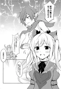 (SC2017 Winter) [Orz Commushoz (Yuuri)] Luna to Asobo (Shadowverse)