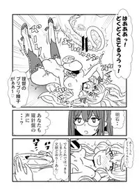 [Kuroihi] Ze~ttai? Teitoku to Rashinban Chinjufu 1-13 (Kantai Collection -KanColle-)