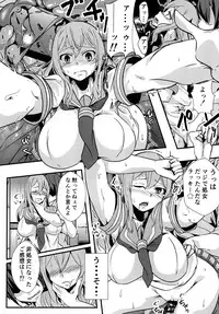 [Kiniro complex (Seuma)] Ryona Live! Sunshine!! (Love Live! Sunshine!!) [Digital]