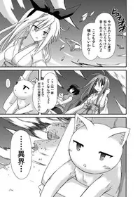 (COMIC1☆8) [Kinoko no Kakushi Beya (Suika)] freeze Soushuuhen Sono San -Hiou-