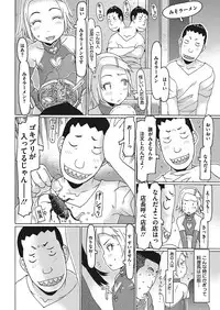 COMIC Megastore Alpha 2018-01 [Digital]