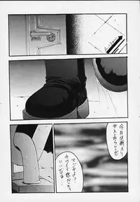 [Tail of Nearly (WAKA)] SP02 (Street Fighter)