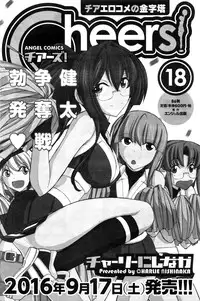 Action Pizazz 2016-10