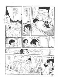 [Studio SFC] Comic Media Vol.2