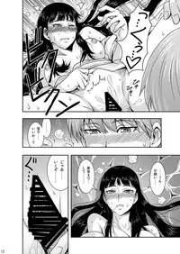 [Usagi no Shippo (Tatsuhide)] EVERYDAY YOUNG LIFE -girlish beauty!- (Persona 4) [Digital]