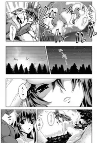 [Littlekey] Farumeru Janpu!