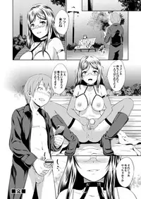 COMIC Magnum Vol. 94