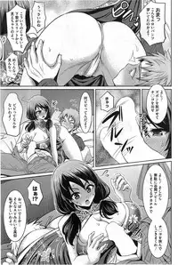 COMIC HOTMiLK 2014-09