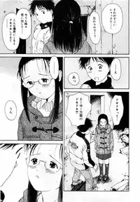 [Hamada Yutaka] Honjitsu no Sachiko-san