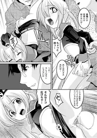 [Anthology] PLUM FE Vol. 3 [Digital]