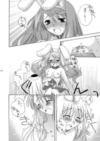 [Sendan (Okosama Lunch)] Mahoutsukai ni Naru Houhou pinkslot (Ragnarok Online) [Digital]