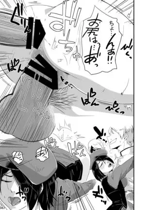 Akatsuki Blitzkampf & EN-1 Perfekt Welt Gangbang Anthology