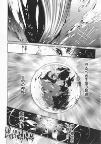 [Kentarou] Mix Love Juice