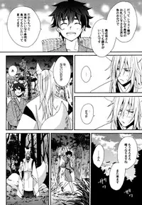 [Orishima Yupopo] Anti-Platonic