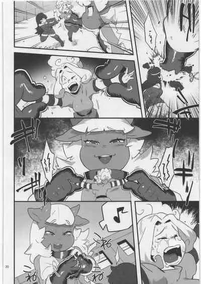 Uchuujin Kyojo / Shukushou Goudoushi