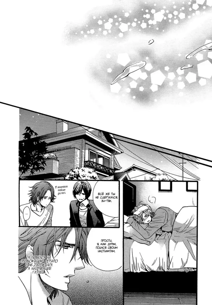 KITAZAWA Kyou] Av Gokko