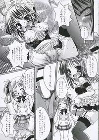 (SC32) [Calvary 13th (Ootsuki Masshiro)] Calvaria 2 (He Is My Master)