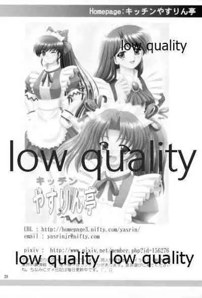 (SC63) [YASRIN-DO (Yasu Rintarou)] Yukikaze no Namida (Kantai Collection -KanColle-)