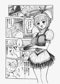 [Redlight] Shadow Rape (Shadow Lady)