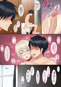 [Nori5rou] Shojo Bitch ga Sasotte Kita node Choukyou suru Koto ni Shita