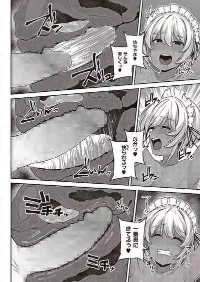 COMIC ExE 36