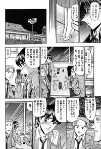 COMIC MUJIN 2004-02
