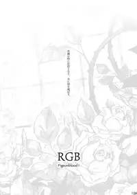 [KinderGarten21] KinderGarten21 Sairoku Bon 6 [Digital]