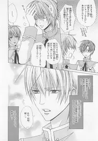 [Minami Haruka] Anata no Tsubomi wo Osewa Shimasu!