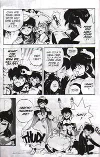 [Chouji Maboroshi] Gorgon Sisters 03 [English]