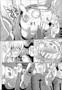 COMIC Unreal 2014-06 Vol.49