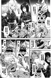 [Sugar Milk] My Sweet Mistress [Chinese]