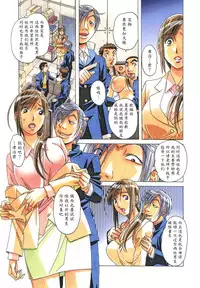 [Otonano Gu-wa (Yamada Tarou (Kamei))] EROSION 06 [Chinese] [魔劍个人汉化]