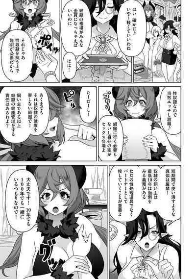 COMIC Kuriberon DUMA 2022-08 Vol. 39