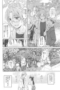 [Dagashi] Junketsu no Owaru Hibi