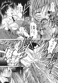 COMIC Megastore H 2006-10