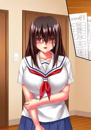 Hikaeme Jimime na Imouto to Nettori Gattsuri Love Love Ecchi