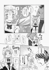 Comic XO 2009-11 Vol.42