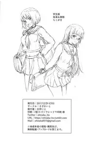 (C93) [Sazareito (Ohnaka Ito)] Admiral Office (Kantai Collection -KanColle-)