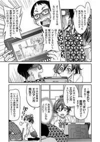 COMIC AUN 2017-08 [Digital]