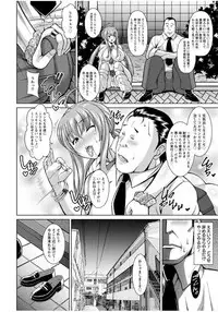 [Dorachefu] Sokuhame Sukebe Ana [Digital]