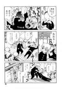 [Kawara Keisuke] Nanako-san Teki na Nichijou RE